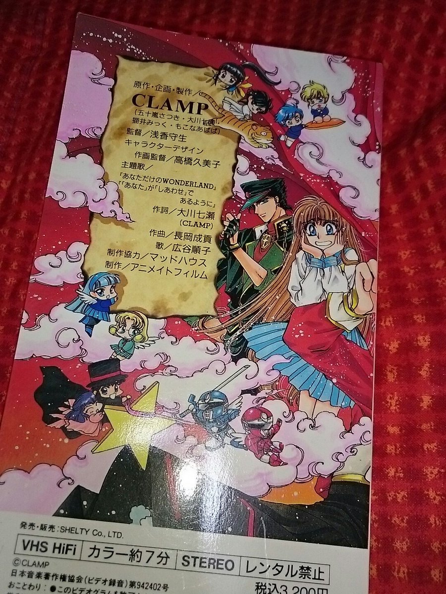 ユニーク Clamp ジョジョ さかななみ