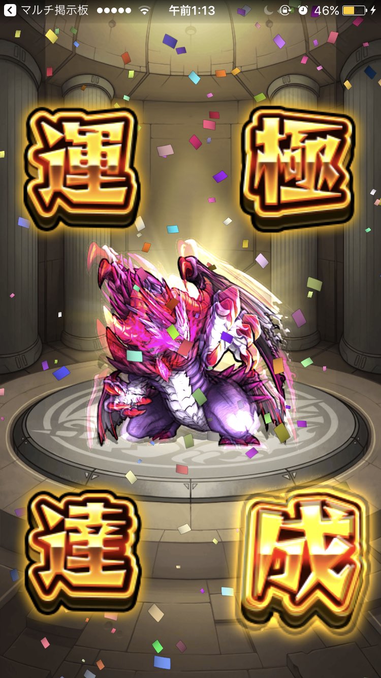 とうきび王子 モンスト 運極作成専用垢 Ririsu Unnkyoku Twitter