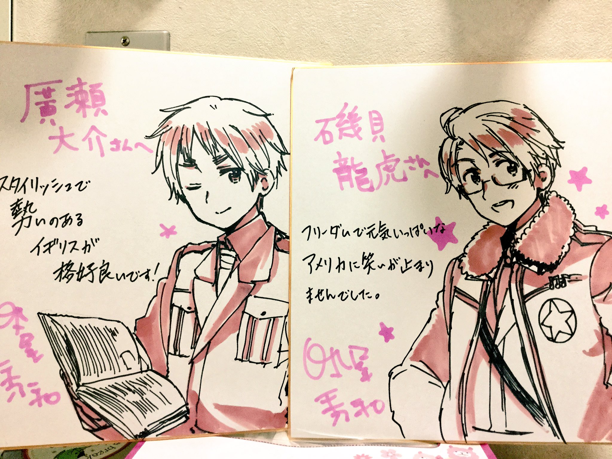 記念日 廣瀬大介 サイン色紙 asakusa.sub.jp