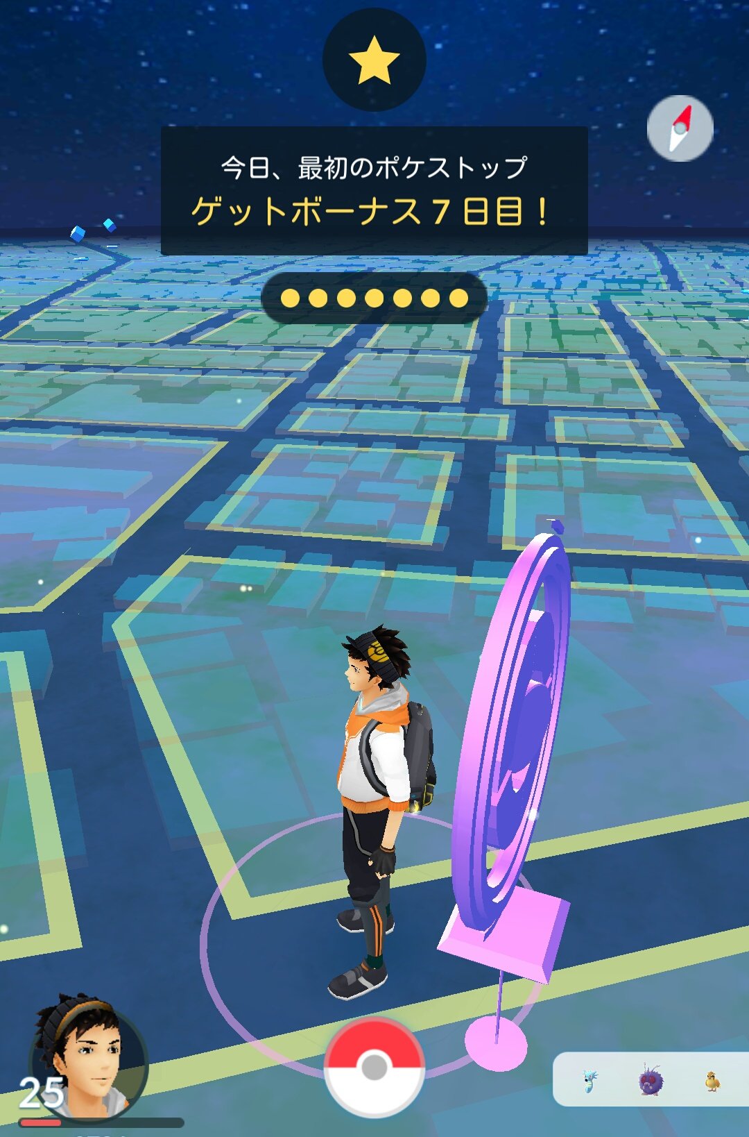 毎日ゲットボーナス Twitter Search Twitter