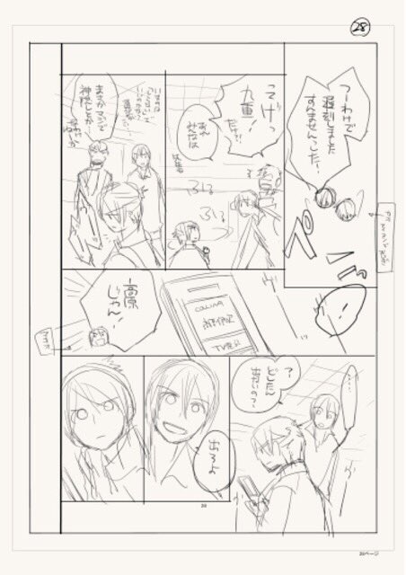 湖住ふじこ Kosumi225 さんのマンガ一覧 ツイコミ 仮 湖住ふじこ Kosumi225 さんのマンガ一覧 ツイコミ 仮