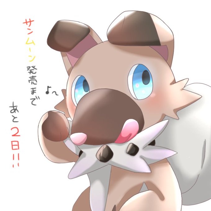 ポケモンサンムーンのtwitterイラスト検索結果