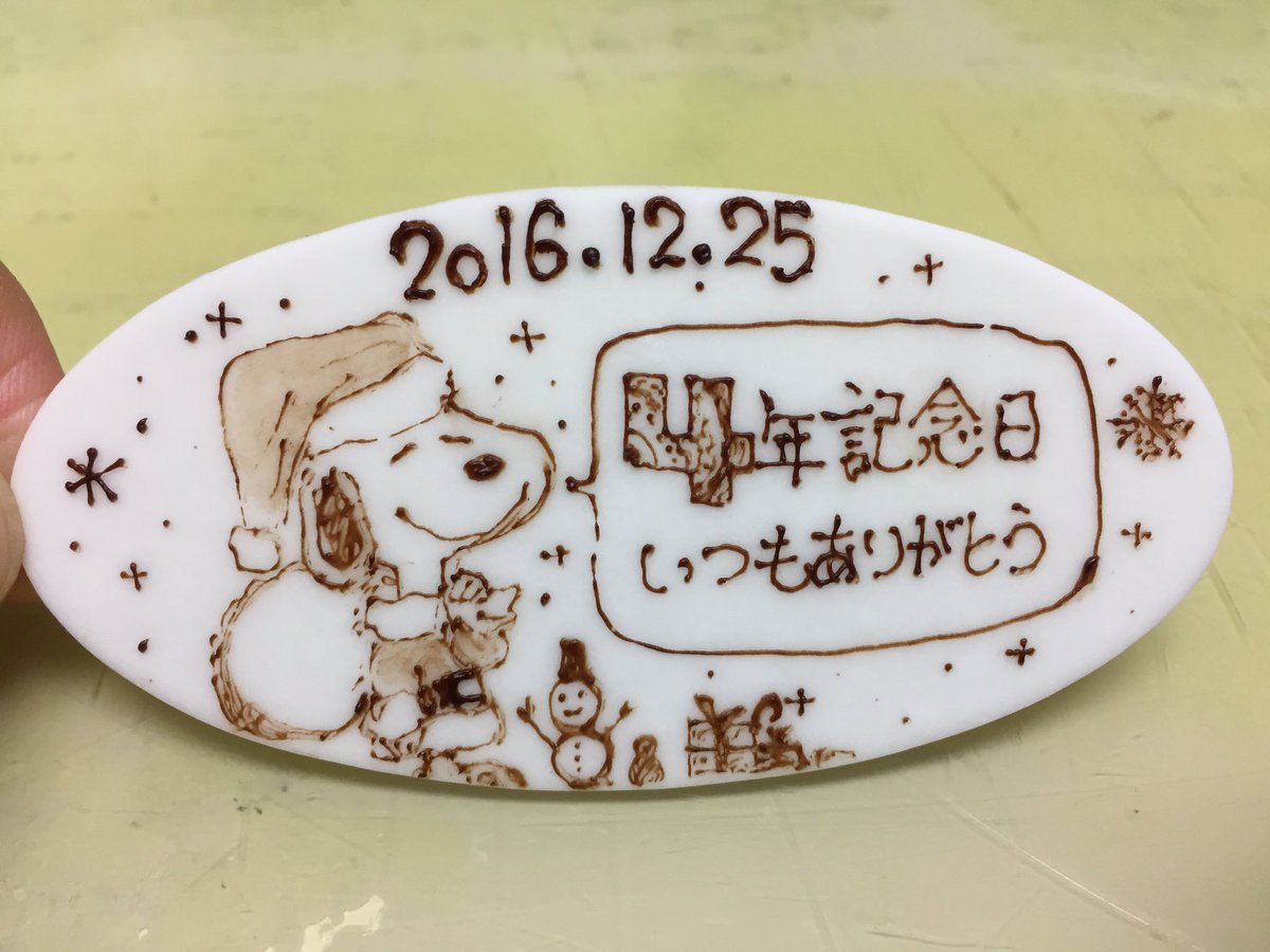 せーやパティシエ 久しぶりのチョコペン枠 W 時間が出来た時しか出来ないから結構レア配信なんだよね 笑 2枚のプレートと色んなチョコペンの字体 あとはちょっとたスペースに書く時に使える模様ね Ch