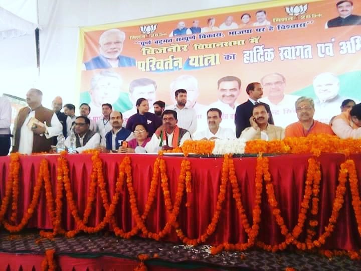 bjpsisodia's tweet photo. @drsanjeevbalyan @dr_maheshsharma @baapgi🙏 🙏 
 #ParivartanYatra #15Nov #bijnor #UP #परिवर्तन_यात्रा #बिजनौर #BJPbijnor https://t.co/noBqDleYSu