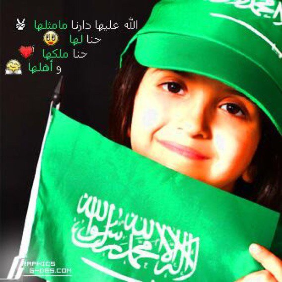 فرح بنت خالد❤️🇸🇦❤️ (@cacaves) on Twitter photo 