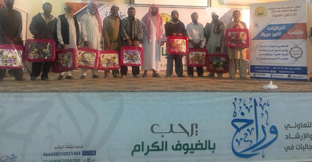 Waraknet's tweet photo. تعاوني وراخ بالتعاون مع جمعية البر الخيرية بالعقيق يوزع كسوة الشتاء من خلال مشروع "كسوة ودعوة" https://t.co/XlvsE4BWDQ