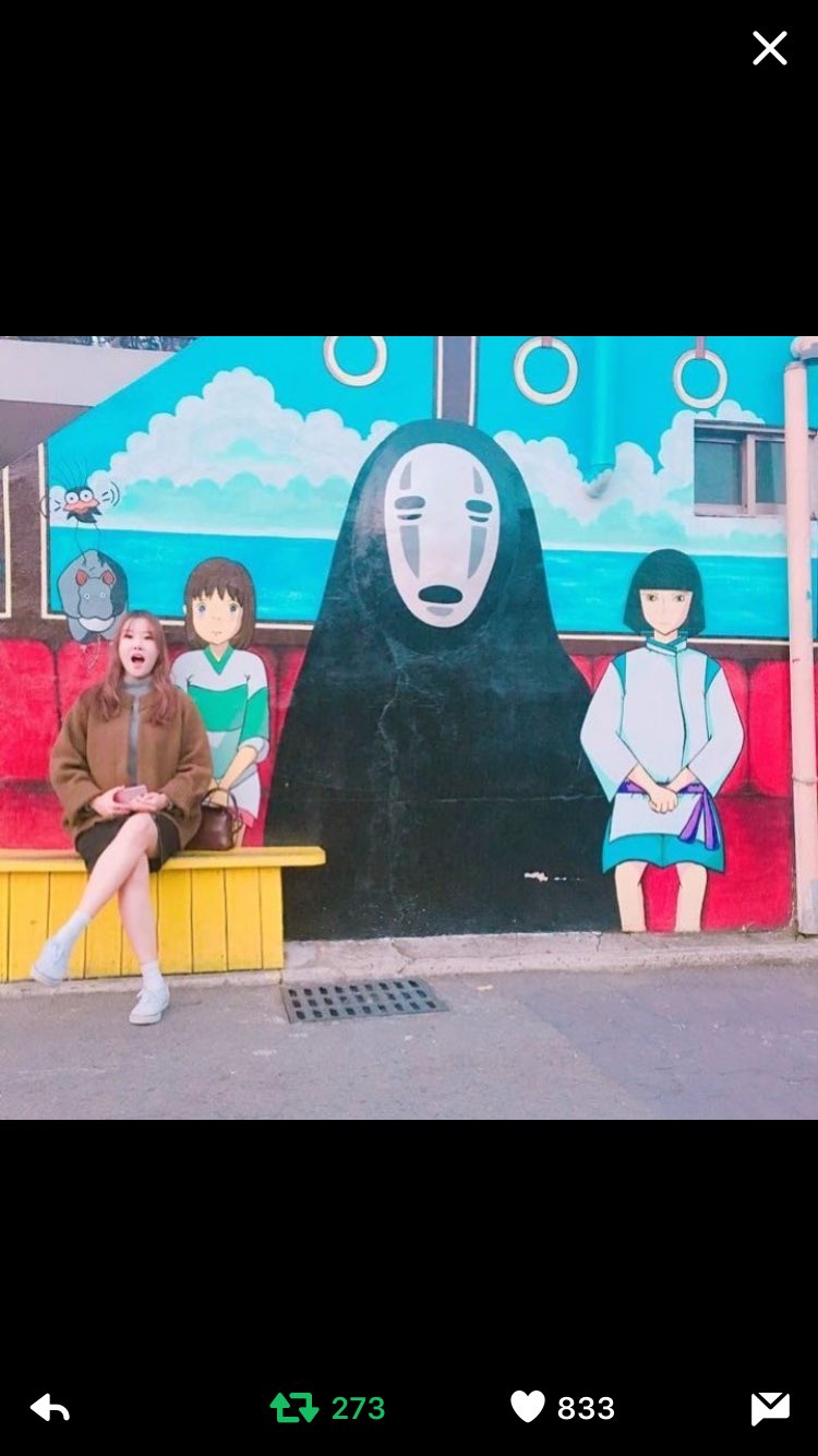 توییتر 波多田 در توییتر Ghibli Bot 韓国全州にジブリの壁画があるようなんですが ジブリ的に著作権 知的財産権大丈夫なのでしょうか スタジオジブリ ジブリ 宮崎駿 著作権 知的財産権 パクリ やっぱり T Co Wltvjm3ny3