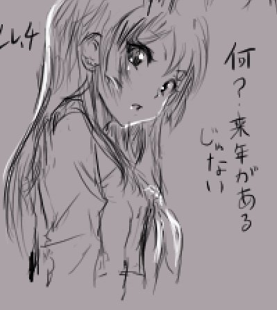 高坂麗奈レベル4 