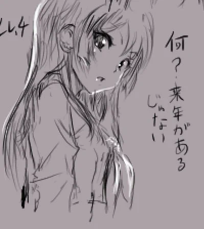 高坂麗奈レベル4 