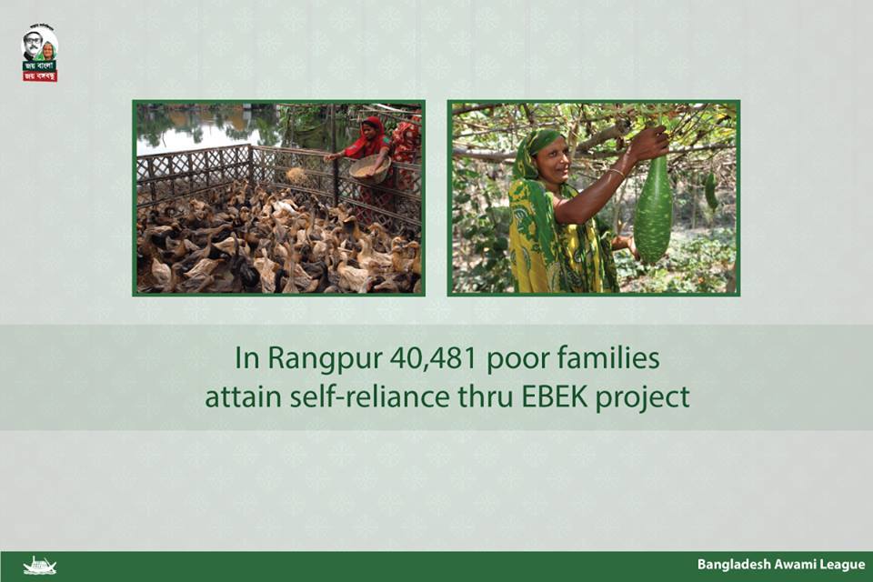 sakib_sobhan's tweet photo. In #Rangpur, #Bangladesh 40,481 #poor families attain #SelfReliance thru EBEK project
#EBEK
https://t.co/GUzOvZIKLf https://t.co/lw7wkHVBDy