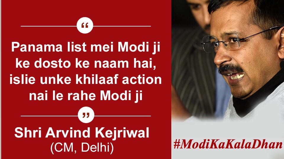 nigam_shishir's tweet image. #ModiTakeBribes