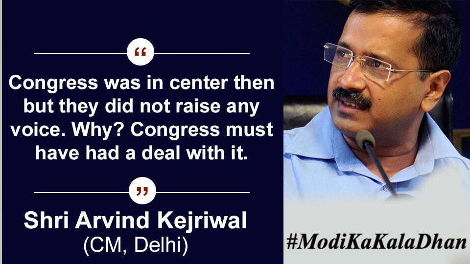 nigam_shishir's tweet image. #ModiTakeBribes