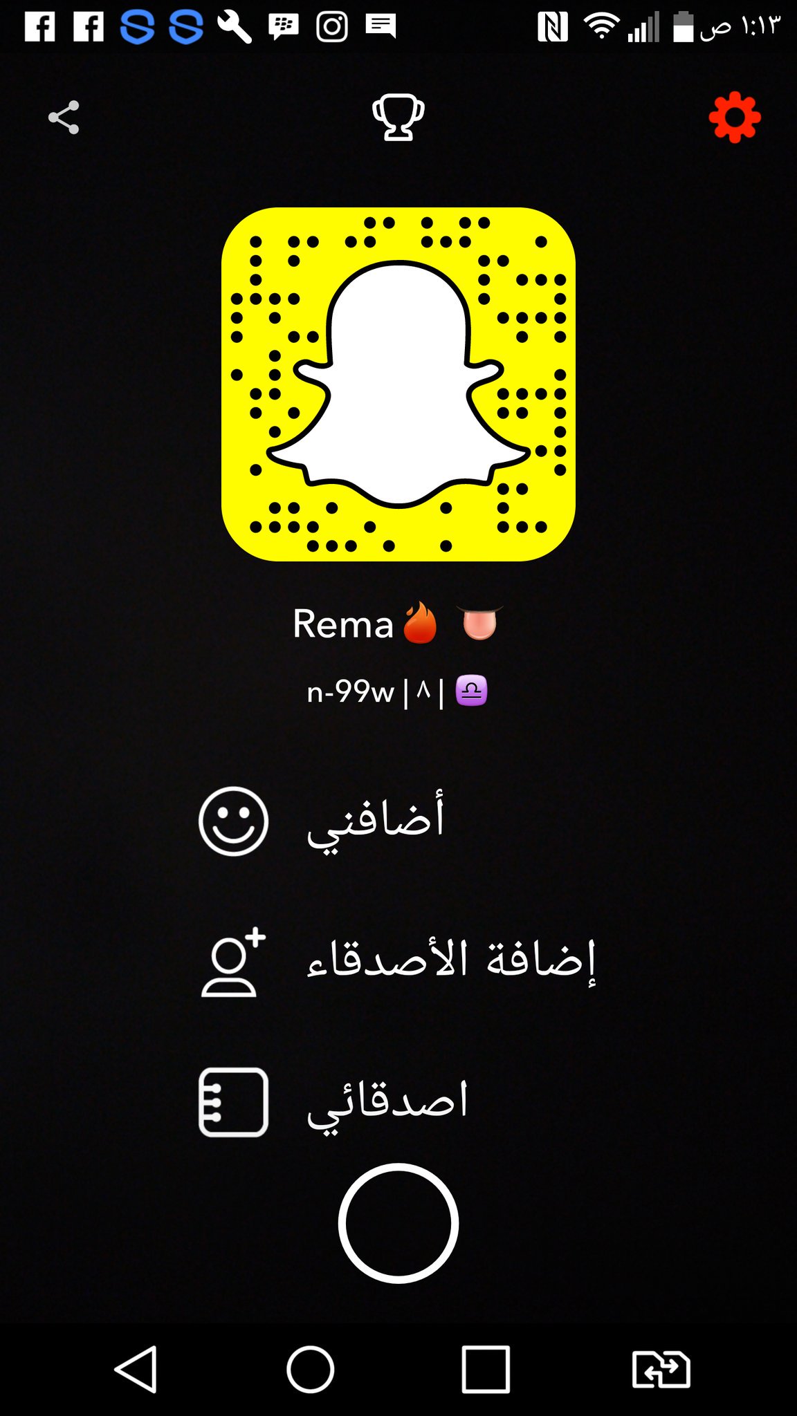 ريما on X: 