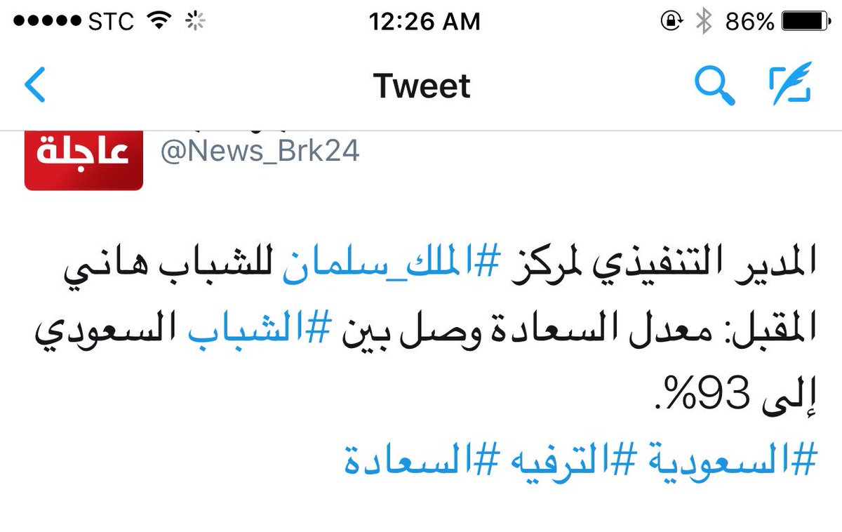 المدير التنفيذي لمركز الملك سلمان للشباب هاني المقبل: معدل السعادة