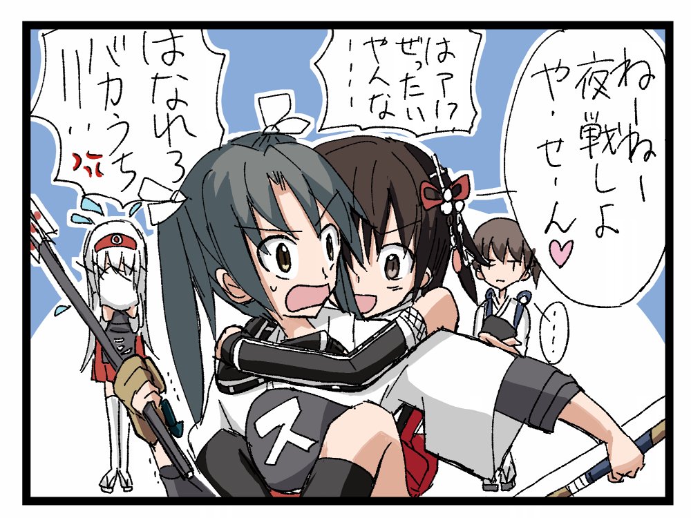 やっと我が鎮守府に瑞鶴がきたぞ! 