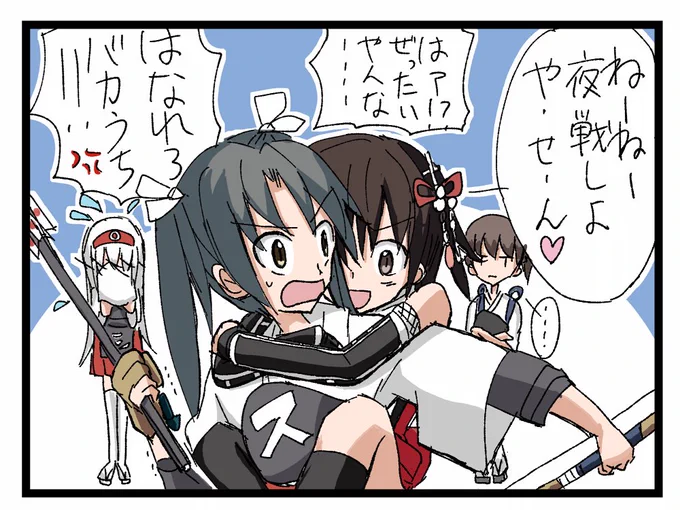 やっと我が鎮守府に瑞鶴がきたぞ! 