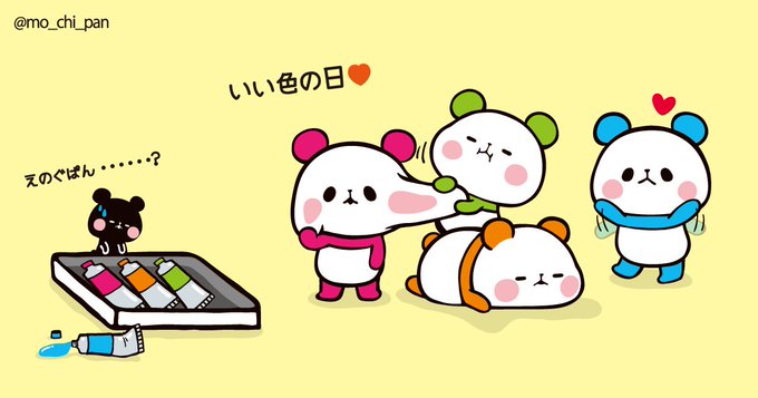 えのぐぱんのtwitterイラスト検索結果 えのぐぱんのtwitterイラスト検索結果