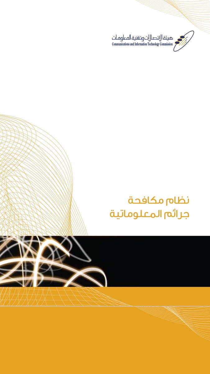 د. سعود أبوثنين tweet media