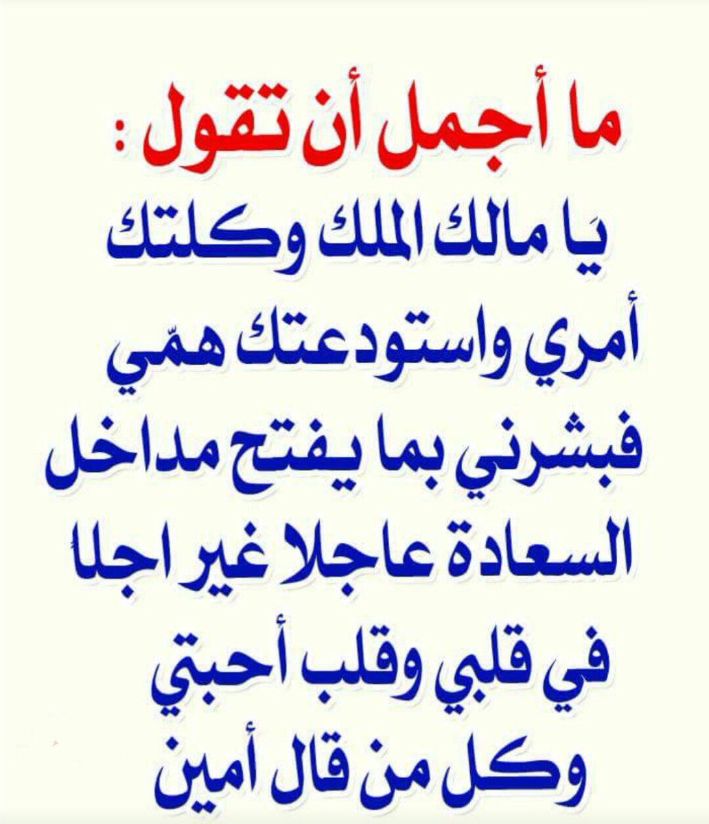 حقوق المعلم والمعلمة وواجباتهما On Twitter يا ملك الم لك وكلتك