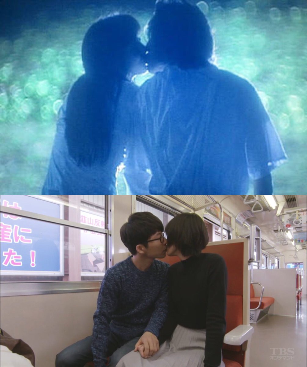 ノグチユミ このムズキュンがたまらん感じ 年前のロンバケのキスシーンとカブるからかも そういえばロンバケ も逃げ恥も よく知らない相手と訳あって同居 なんか好きかもどうしよう からのキスシーンなんだよね 逃げ恥 ロンバケ ムズキュン