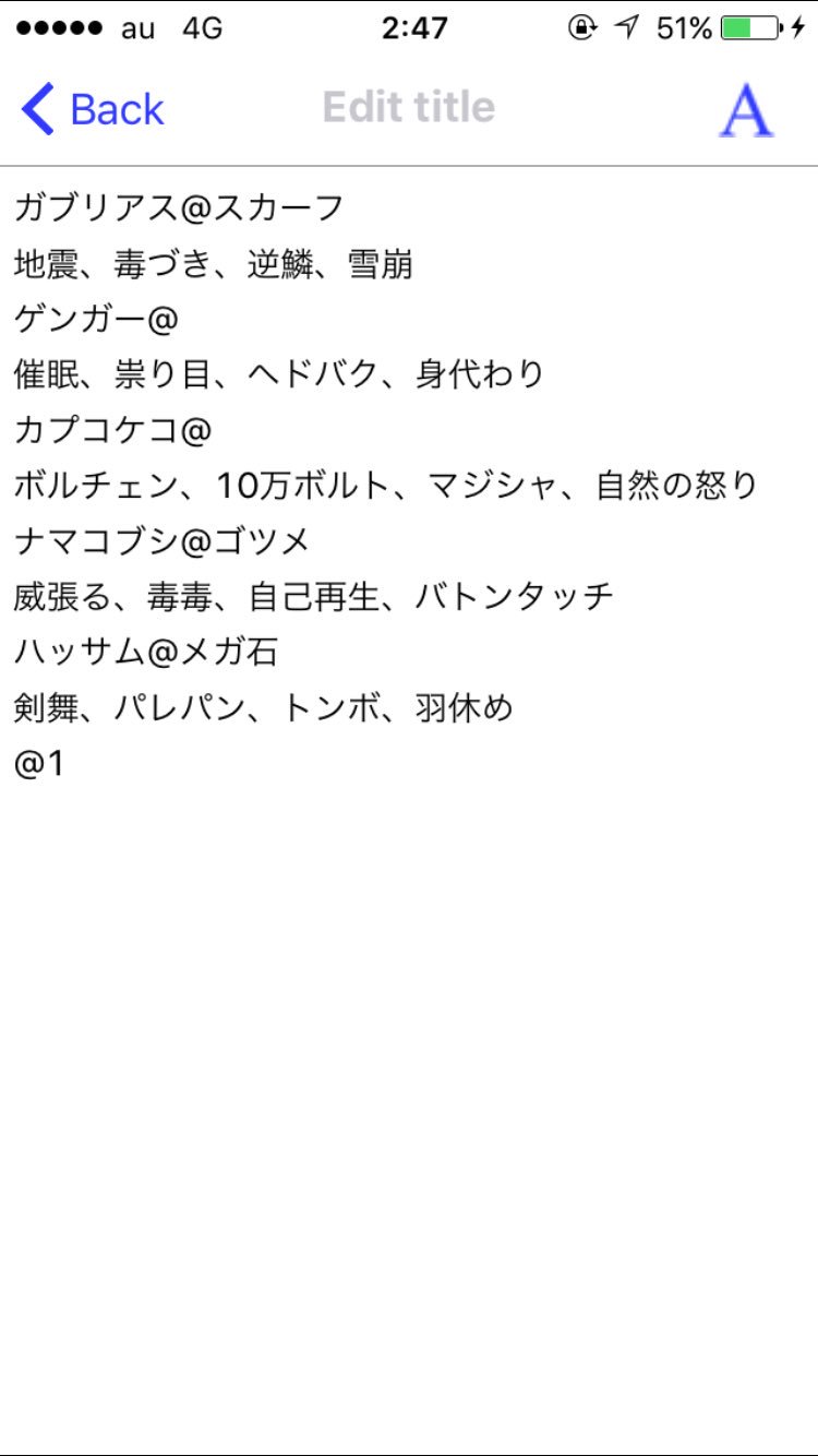 カプコケコ しぜんのいかり イメージポケモンコレクション カプコケコ しぜんのいかり イメージポケモンコレクション