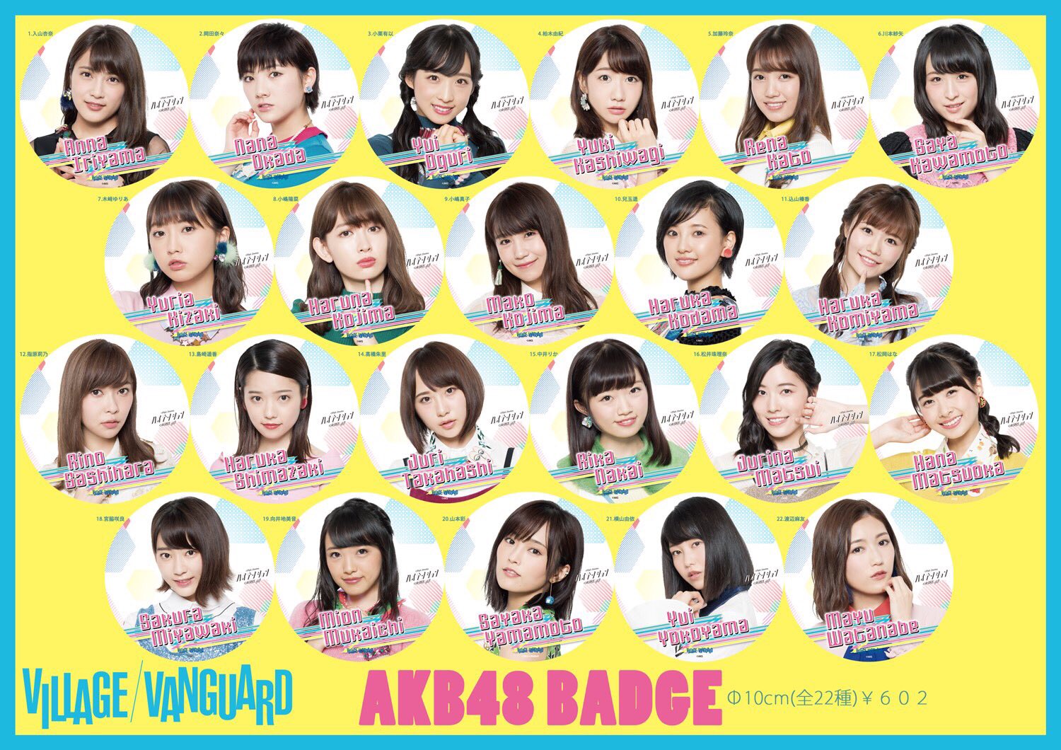 AKB48公式サイト | ニュース