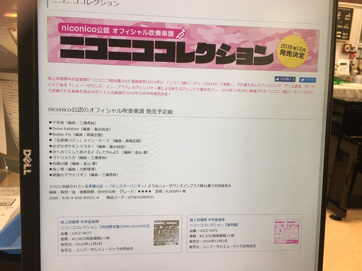 これな