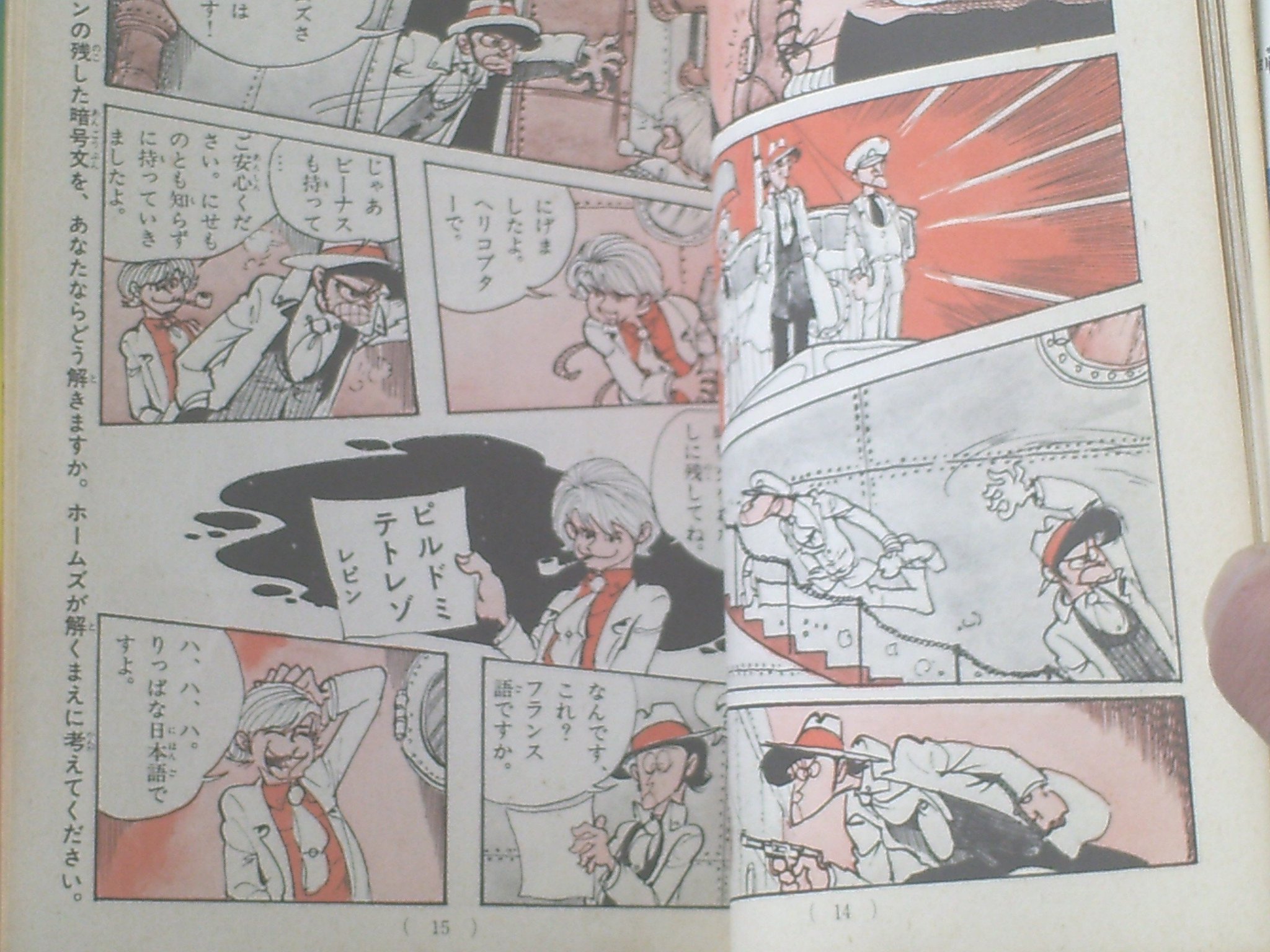 獅子王堂 على X: 