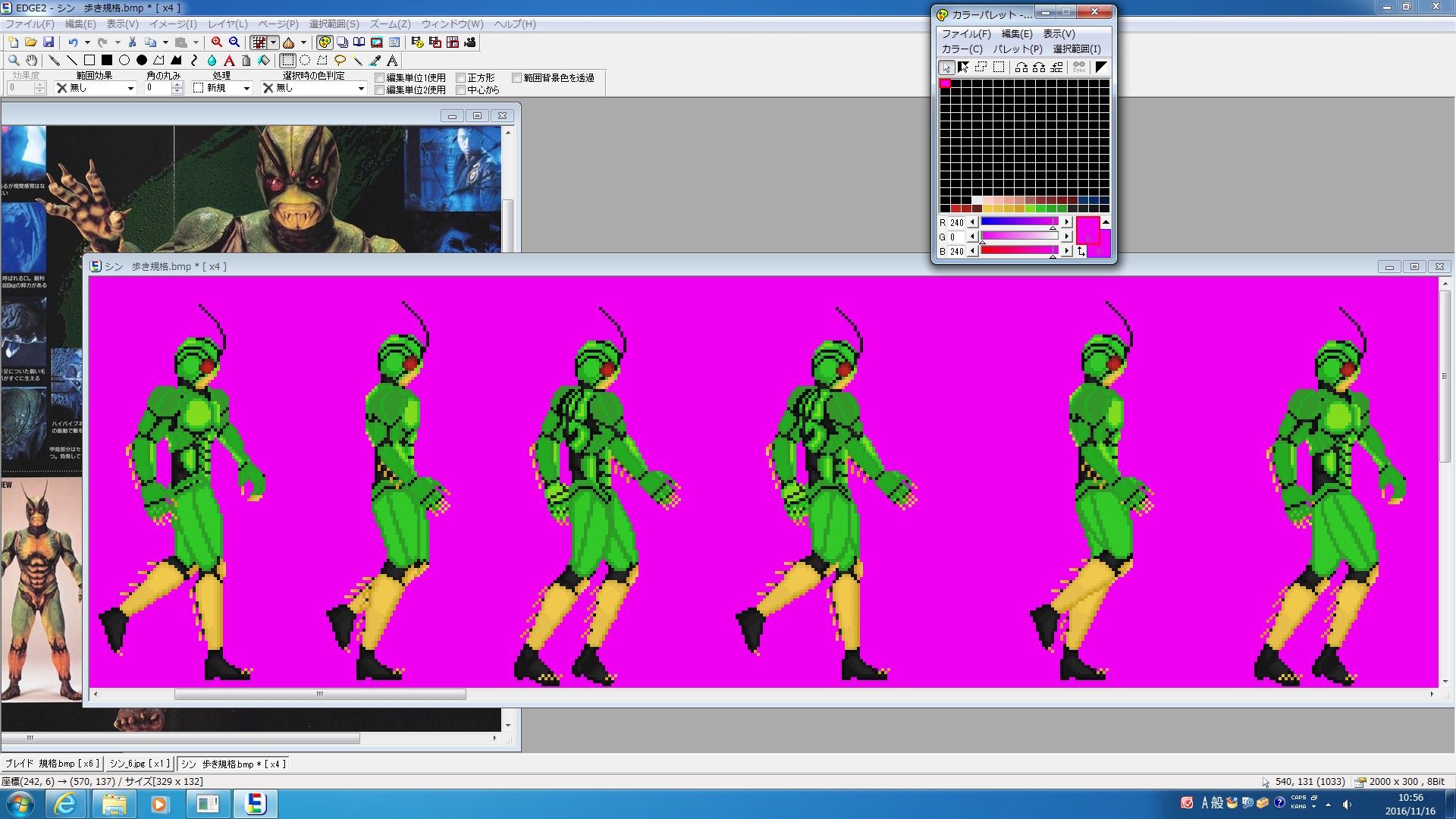 真崎アスカ Mugen 仮面ライダーシン 昨日作画した歩きモーション 真崎アスカ Mugen 仮面ライダーシン 昨日作画した歩きモーション