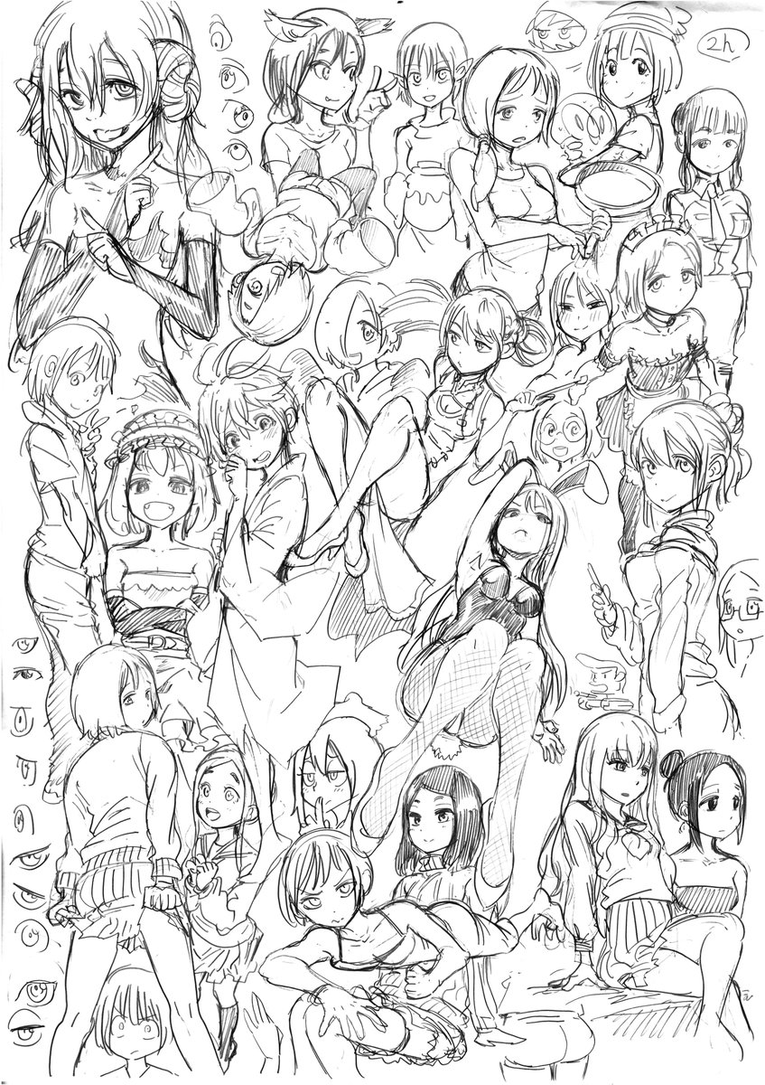 紙いっぱいに描くやつ 