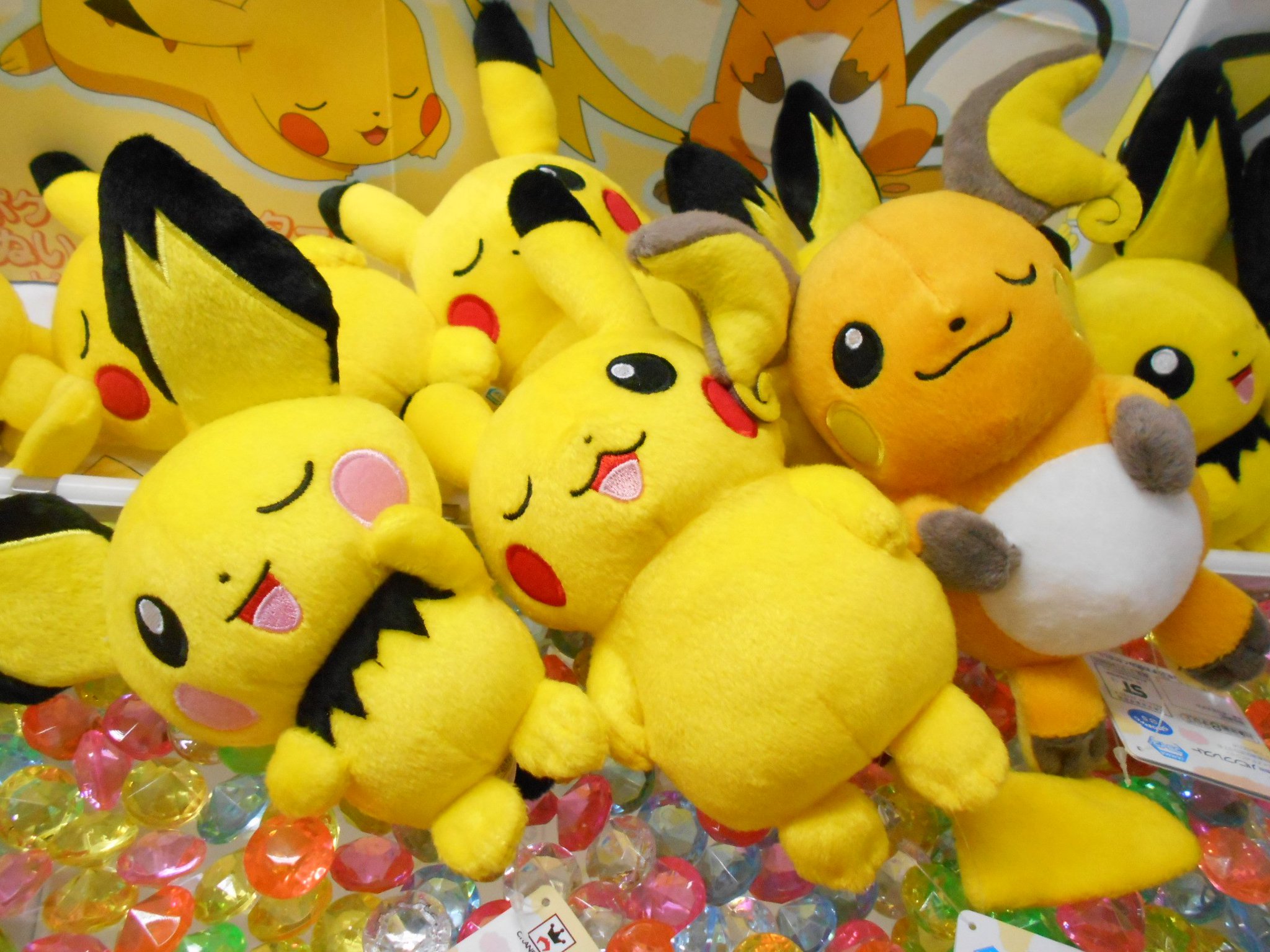 タイトーfステーション ヨドバシ博多店 ポケットモンスター くつろぎタイム ぬいぐるみ ピチュー ピカチュウ ライチュウ 入荷しました くつろいだ姿をイメージした新シリーズのぬいぐるみが登場 すっごくリラックス タイトーfステーション ヨドバシ博多店 ポケットモンスター くつろぎタイム ぬいぐるみ ピチュー ピカチュウ ライチュウ 入荷しました くつろいだ姿をイメージした新シリーズのぬいぐるみが登場 すっごくリラックス