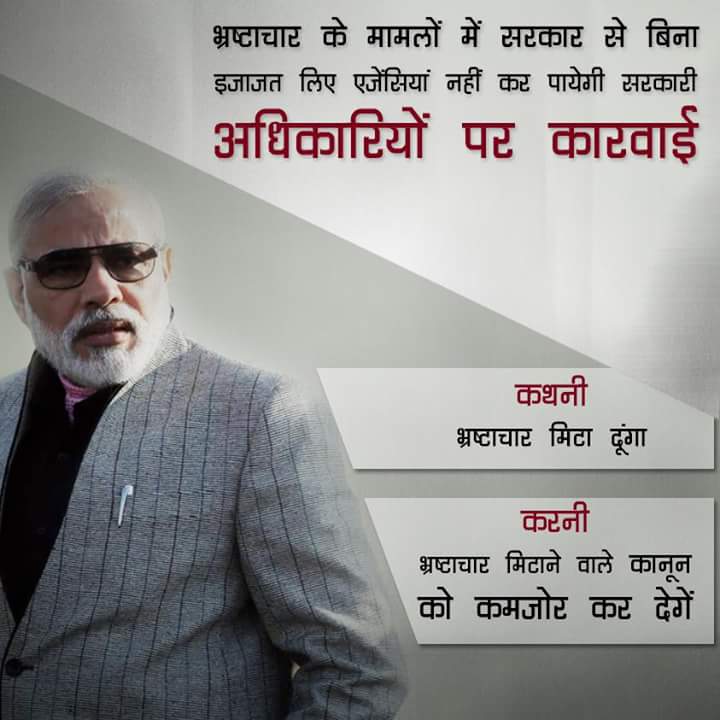 sarvmanglamcom's tweet image. हजारों ऐब ढूँढते है दूसरों में इस तरह
अपने किरदारों में हम फरिश्तें हो जैसे
#BJPCurrencyScam #ModiTakeBribes #ModiSurgicalStrikeonCommonMan