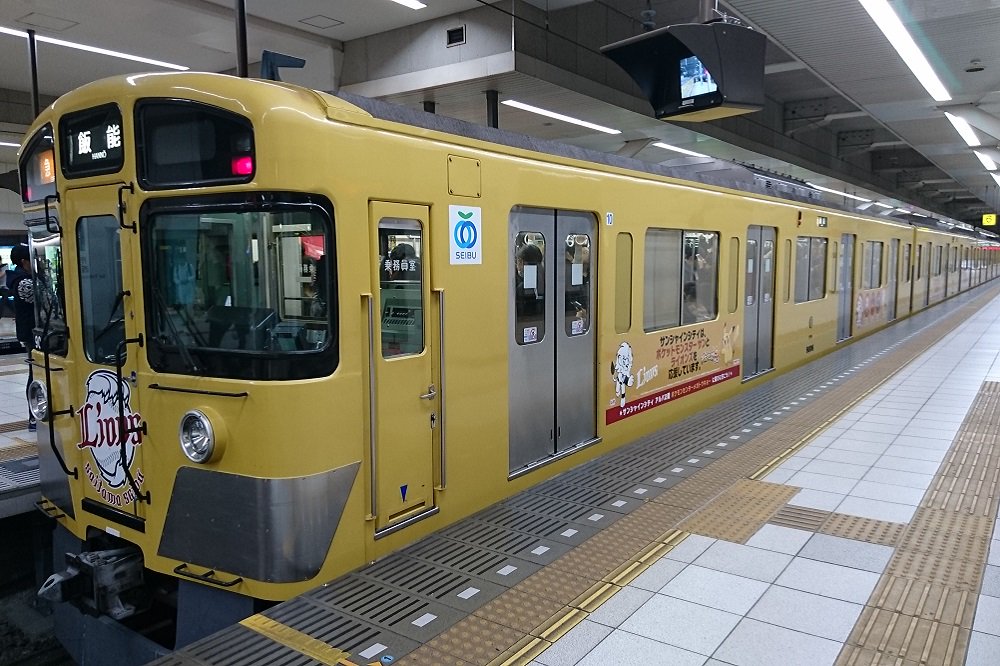 超激レア　西武ライオンズ　西武鉄道　電車マニア 満員電車】野球試合開催時限定！幻の西武線直通運転をご紹介