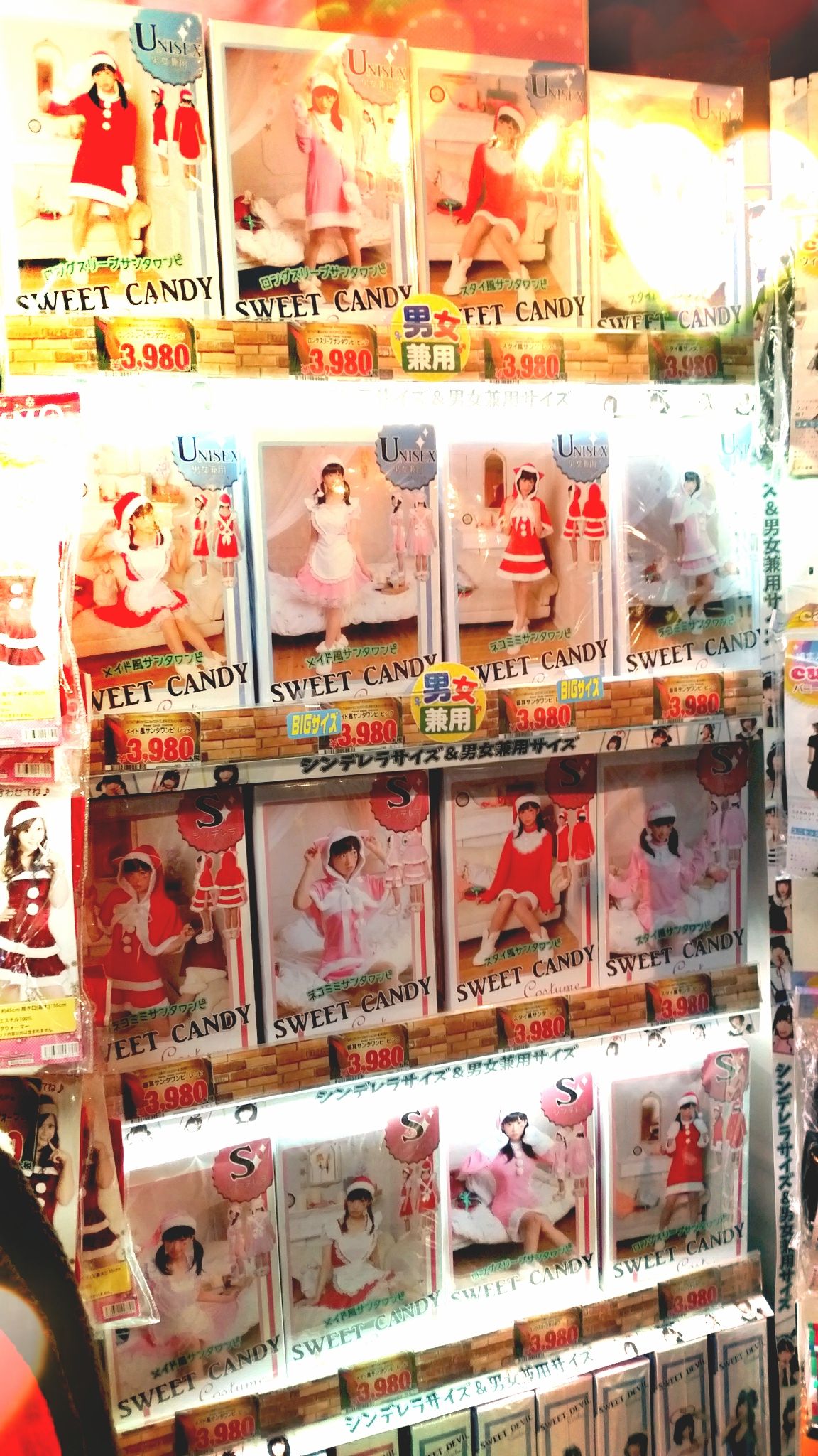驚安の殿堂 ドン キホーテ 今年もついにこの季節がやってきた クリスマスもアキバは都内最大級の品揃え 椎名ひかりさん ぴかりん コラボ衣装も最速入荷中 ドンキ 秋葉原 クリスマス コスプレ 装飾品も盛りだくさん もちろん 驚安の殿堂 ドン キホーテ 今年もついにこの季節がやってきた クリスマスもアキバは都内最大級の品揃え 椎名ひかりさん ぴかりん コラボ衣装も最速入荷中 ドンキ 秋葉原 クリスマス コスプレ 装飾品も盛りだくさん もちろん