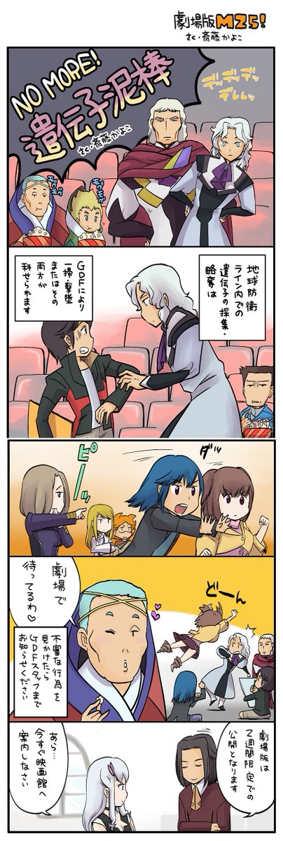 マジェスティックのtwitterイラスト検索結果 古い順 マジェスティックのtwitterイラスト検索結果 古い順