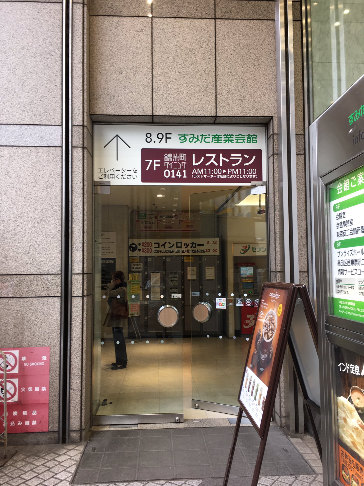洋菓子処亀戸ましゅまろ亭 Mashumarotei 錦糸町のスイーツパラダイスは 丸井の7階 左端のエレベーターを使うとよろしいですよ T Co Girqhvxmhm Twitter