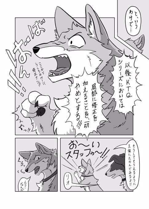 歌犬 1wanko さんのマンガ一覧 いいね順 ツイコミ 仮