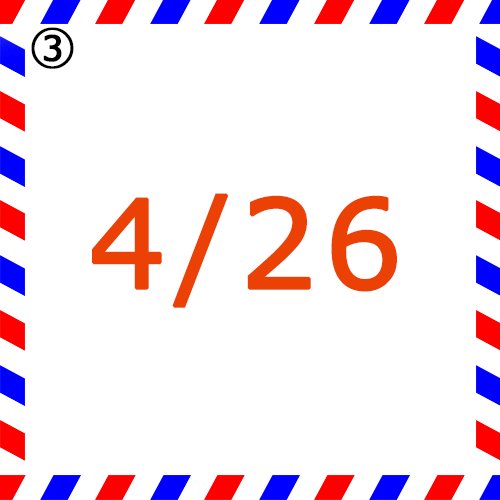 Au Twitter ನಲ ಲ ちょっと暇つぶしに謎解きでも ある法則で並ぶ 分数のような数字が描かれた４枚の画像 この画像から導き出される答えとは 答えはリプライで教えてください