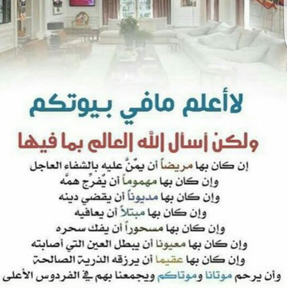 Nooraalameri32's tweet image. 