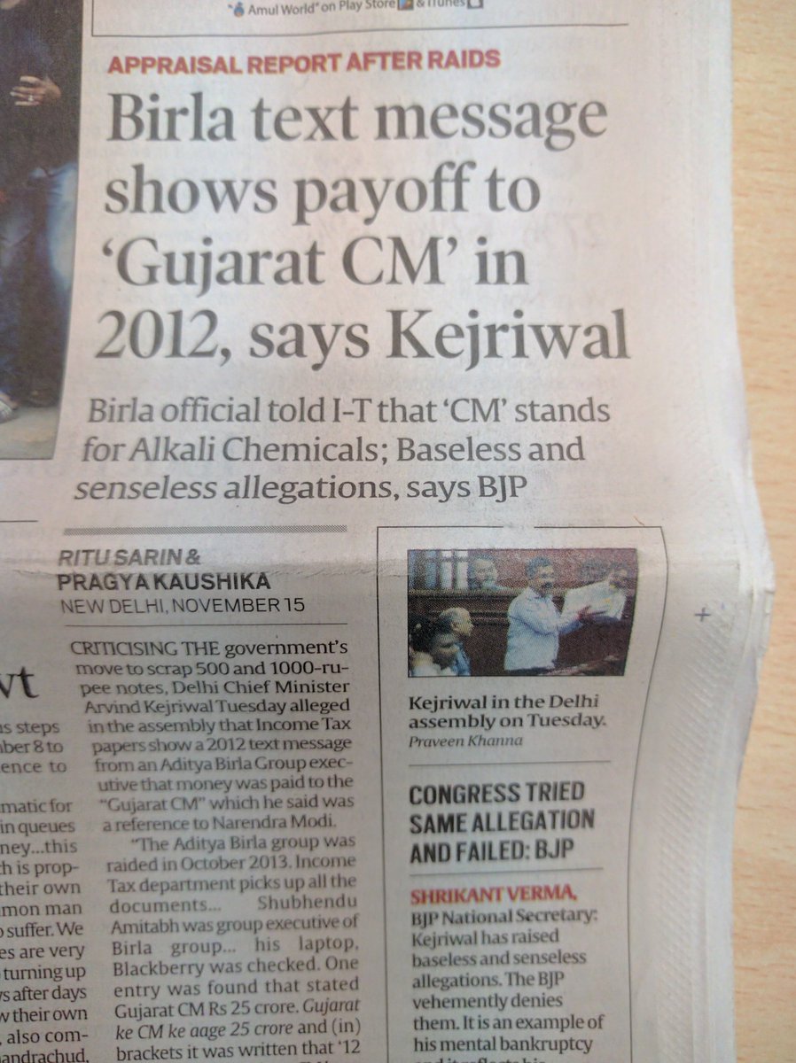 VandanaSsingh's tweet image. 2012 में बिड़ला ग्रुप ने मोदी को दी 25करोड़ की घूस - .@ArvindKejriwal #ModiTakeBribes #ModiKaKalaDhan