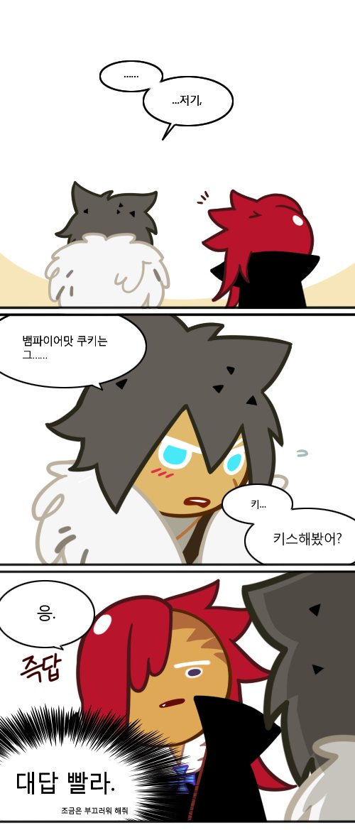 가야 tweet media