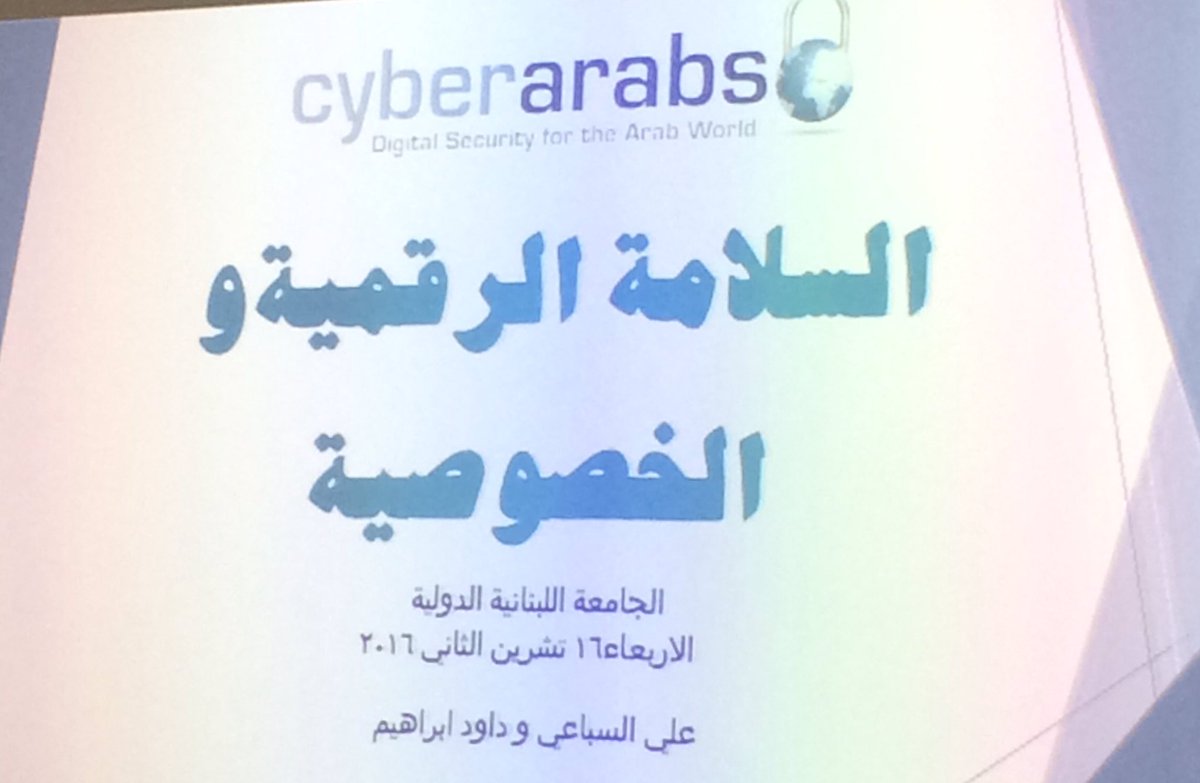 israa_harb's tweet image. #cyber_arabs                                  #digital_protection