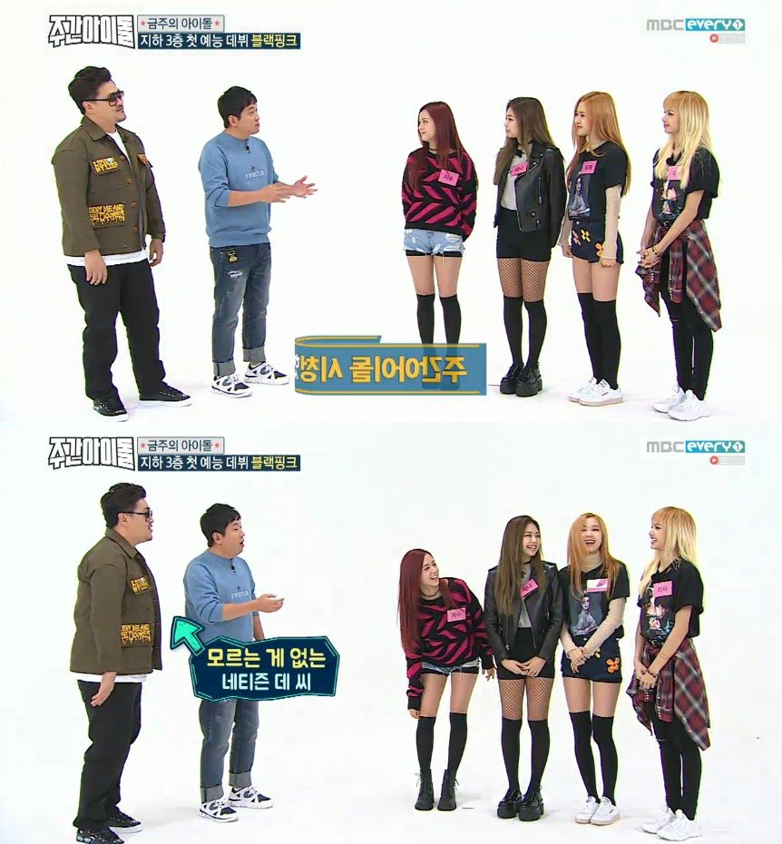 tenasia_'s tweet photo. ‘주간아이돌’ 블랙핑크 로제, 정형돈에 “우리 아빠 닮았다…집에 온 기분” https://t.co/a98vQF2gYz https://t.co/4qTDJlGYFu