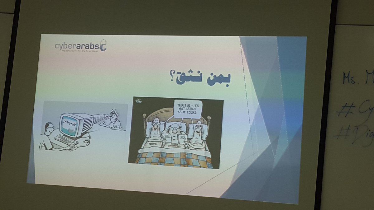 Noura_hm16's tweet image. #digital_protection
#cyber_protection