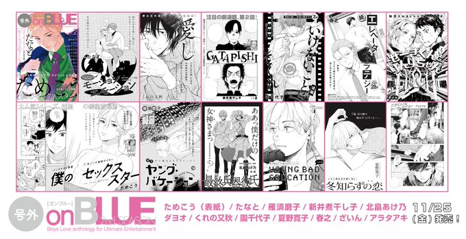 北畠あけ乃のtwitterイラスト検索結果 北畠あけ乃のtwitterイラスト検索結果