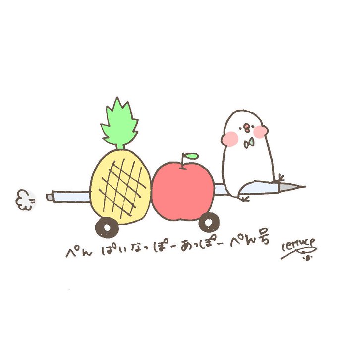 Ppapのtwitterイラスト検索結果 Ppapのtwitterイラスト検索結果