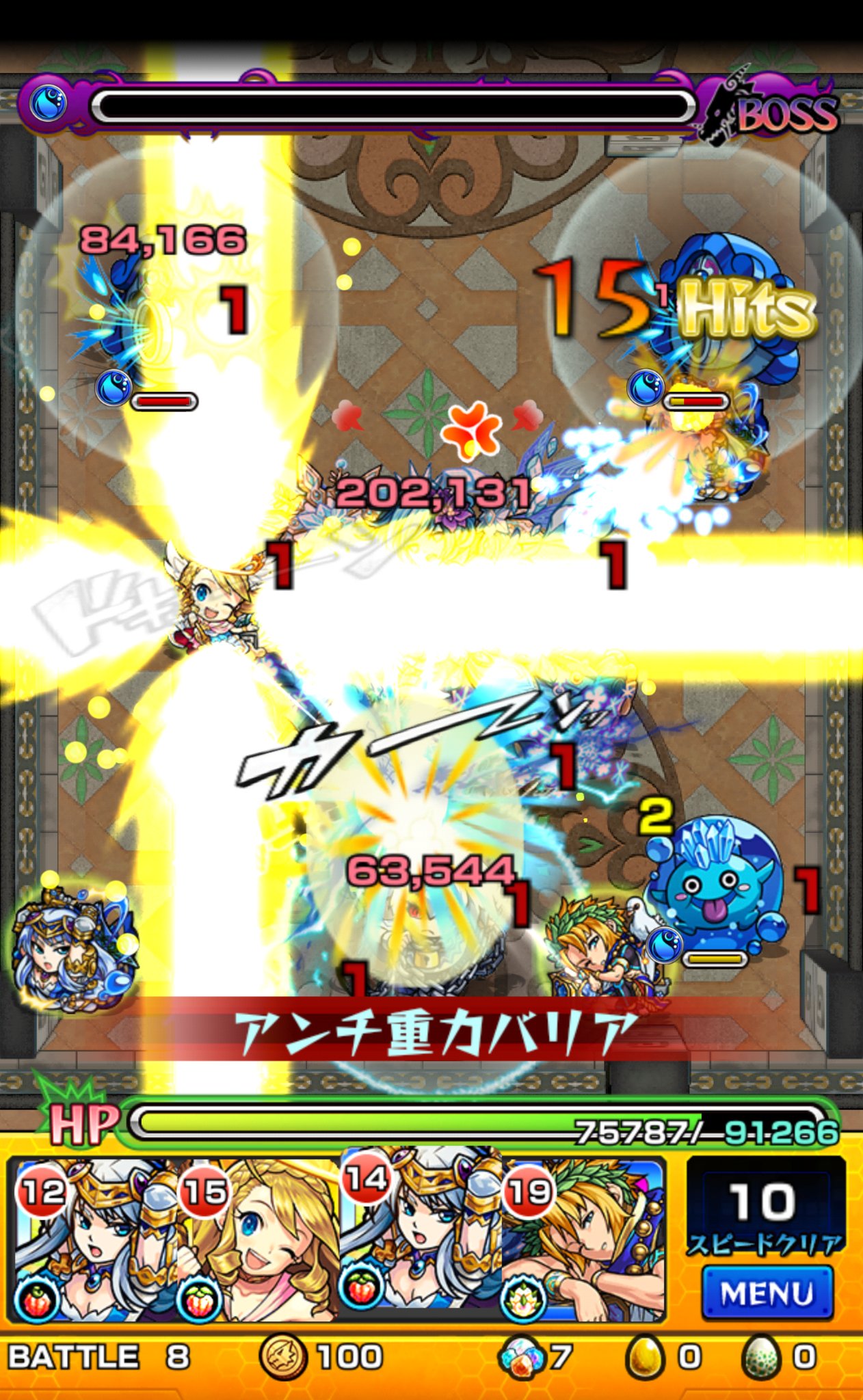 覇者の塔27階 Twitter Search Twitter