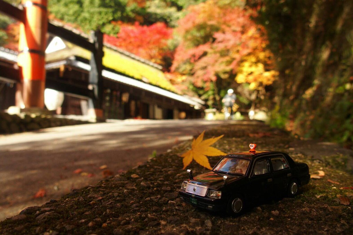 Mkタクシー در توییتر 京都情報 Mk紅葉 京都市の西 嵯峨鳥居本 2枚目はちょうどミニカー Mkタクシーの写真となりますね 紅葉 Mkタクシー در توییتر 京都情報 Mk紅葉 京都市の西 嵯峨鳥居本 2枚目はちょうどミニカー Mkタクシーの写真となりますね 紅葉