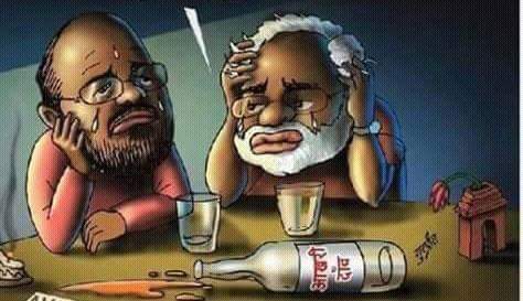 sarvmanglamcom's tweet image. सारे पासे उल्टे पढ गए अब न चाय बिकती है न जुमले🕉जनता आंसू बहाने के बाद भी #मोदीजी के मन की बात सुन नही रही #BJPCurrencyScam #ModiTakeBribes