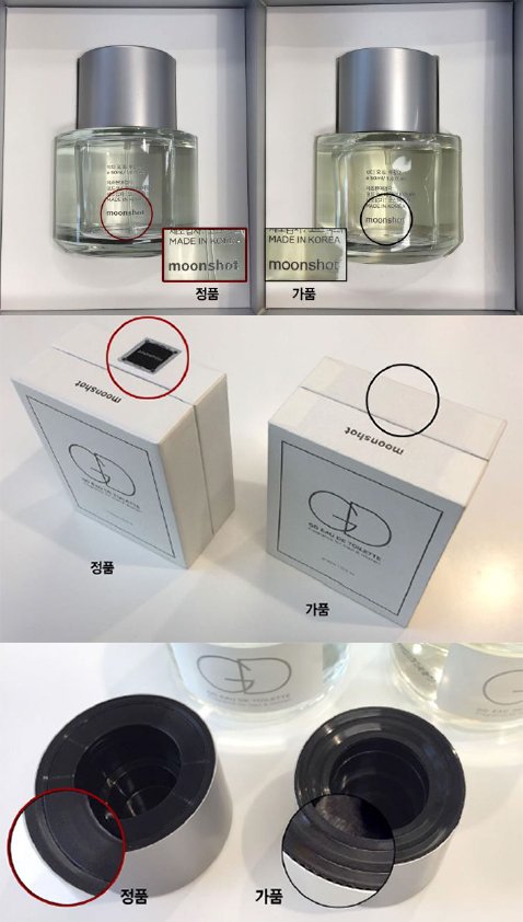 ギロコ Giroko Gd香水 中国で偽物が出回ってるらしいｗｗｗ T Co Anue8vj6oi 時間が経つと変な臭いがヒドいとｗｗｗ 現在出荷されてる本物は箱上部の隠しタグをアプリでスキャンするとライセンスが確認できるそう ネット等で安価で手に入れ